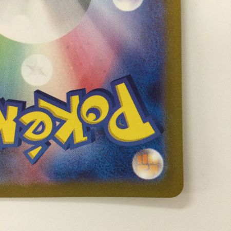   ポケモンカード ピカチュウ 173/165/SV2A/B AR ポケカ