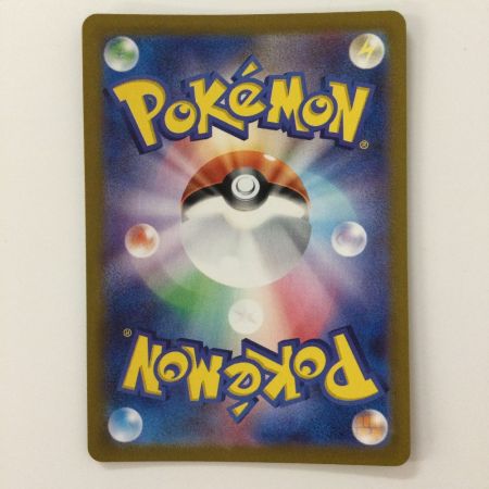   ポケモンカード ピカチュウ 173/165/SV2A/B AR ポケカ