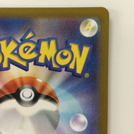   ポケモンカード ピカチュウ 173/165/SV2A/B AR ポケカ