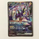 ポケモンカード レックウザex 018/019/PCG/GB1/B ポケカ
