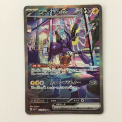 ζζ  ポケモンカード ミライドンex  102/078/SV1V/B SAR ポケカ Bランク