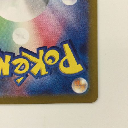   ポケモンカード ミライドンex  102/078/SV1V/B SAR ポケカ