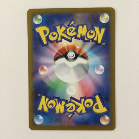   ポケモンカード ミライドンex  102/078/SV1V/B SAR ポケカ