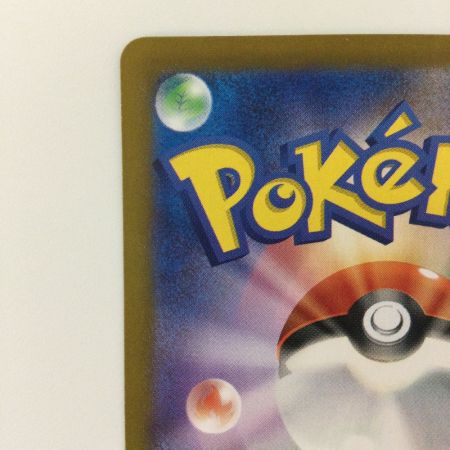   ポケモンカード ミライドンex  102/078/SV1V/B SAR ポケカ