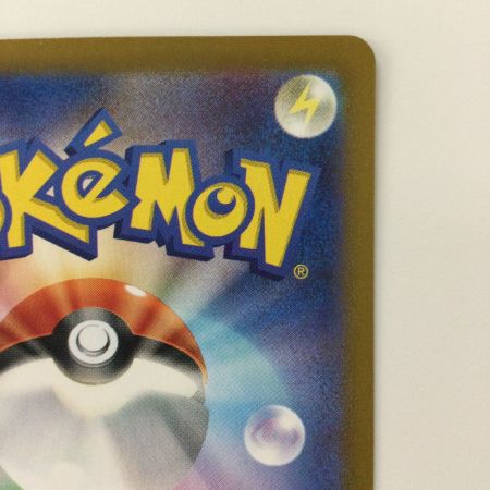   ポケモンカード ミライドンex  102/078/SV1V/B SAR ポケカ