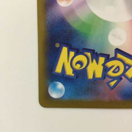   ポケモンカード ミライドンex  102/078/SV1V/B SAR ポケカ