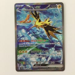 ζζ  ポケモンカード サンダーex  204/165/SV2A/B SAR ポケカ Cランク