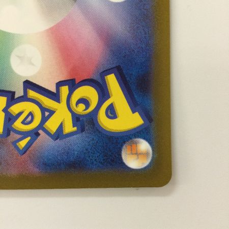   ポケモンカード サンダーex  204/165/SV2A/B SAR ポケカ