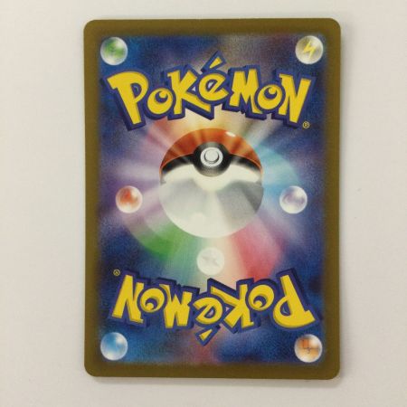   ポケモンカード サンダーex  204/165/SV2A/B SAR ポケカ