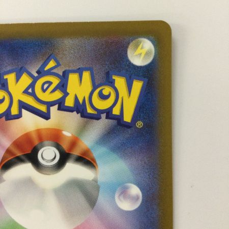   ポケモンカード サンダーex  204/165/SV2A/B SAR ポケカ