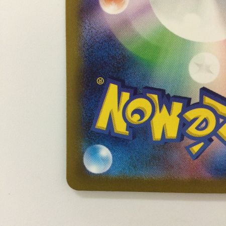   ポケモンカード サンダーex  204/165/SV2A/B SAR ポケカ