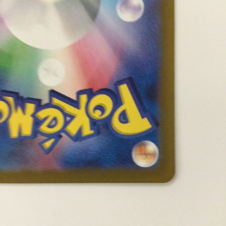   ポケモンカード なかよしポフィン 133/101/SV6/B UR ポケカ