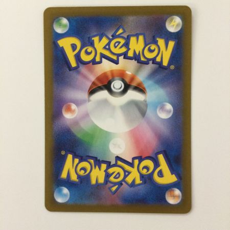   ポケモンカード なかよしポフィン 133/101/SV6/B UR ポケカ