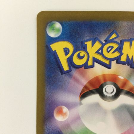   ポケモンカード なかよしポフィン 133/101/SV6/B UR ポケカ