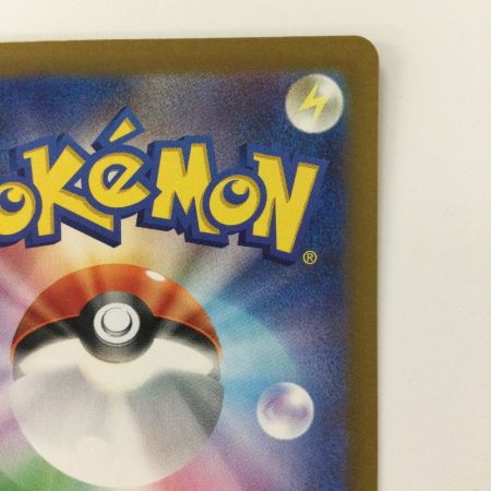   ポケモンカード なかよしポフィン 133/101/SV6/B UR ポケカ