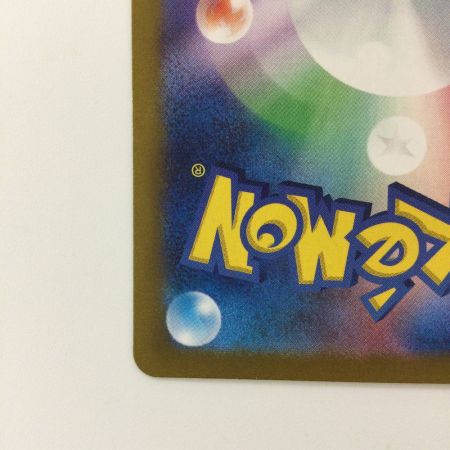   ポケモンカード なかよしポフィン 133/101/SV6/B UR ポケカ