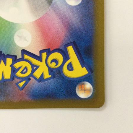   ポケモンカード カウンターキャッチャー 094/066/SV4M/B UR ポケカ