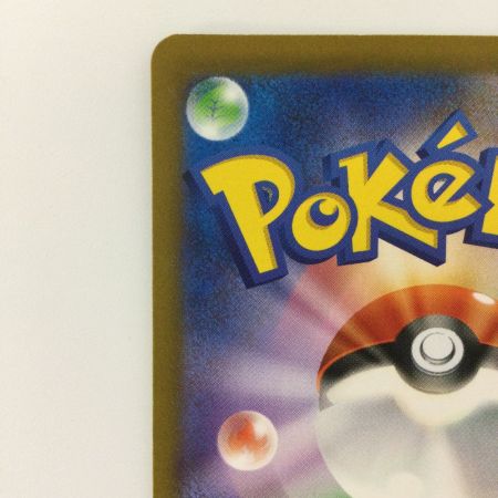   ポケモンカード カウンターキャッチャー 094/066/SV4M/B UR ポケカ