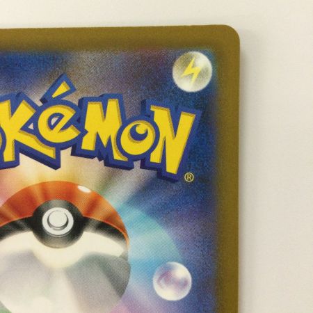   ポケモンカード カウンターキャッチャー 094/066/SV4M/B UR ポケカ