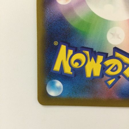   ポケモンカード カウンターキャッチャー 094/066/SV4M/B UR ポケカ