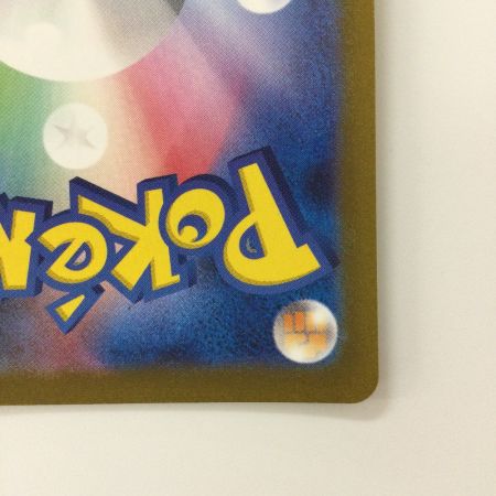   ポケモンカード イーブイ 062/SV/P YUNAGABA ポケカ