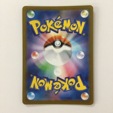   ポケモンカード イーブイ 062/SV/P YUNAGABA ポケカ