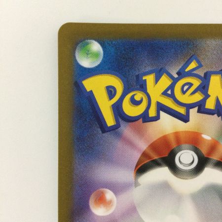   ポケモンカード イーブイ 062/SV/P YUNAGABA ポケカ