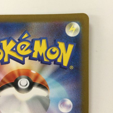   ポケモンカード イーブイ 062/SV/P YUNAGABA ポケカ