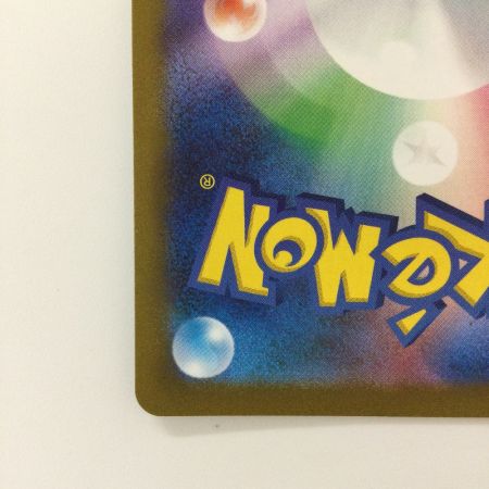   ポケモンカード イーブイ 062/SV/P YUNAGABA ポケカ