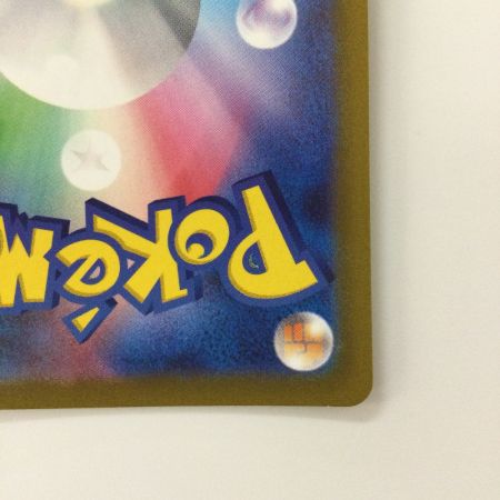   ポケモンカード カイ 236/172/S12A/B SAR ポケカ