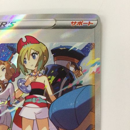   ポケモンカード カイ 236/172/S12A/B SAR ポケカ