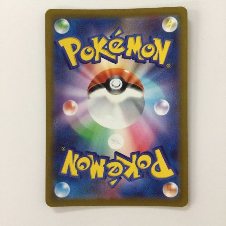   ポケモンカード カイ 236/172/S12A/B SAR ポケカ