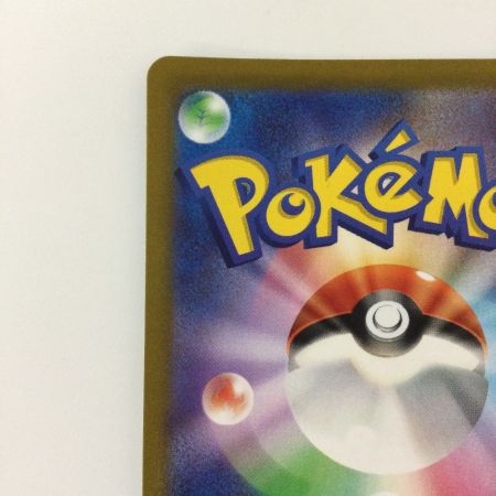   ポケモンカード カイ 236/172/S12A/B SAR ポケカ