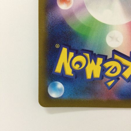   ポケモンカード カイ 236/172/S12A/B SAR ポケカ