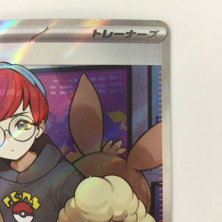   ポケモンカード ボタン 100/078/SV1S/B SR ポケカ