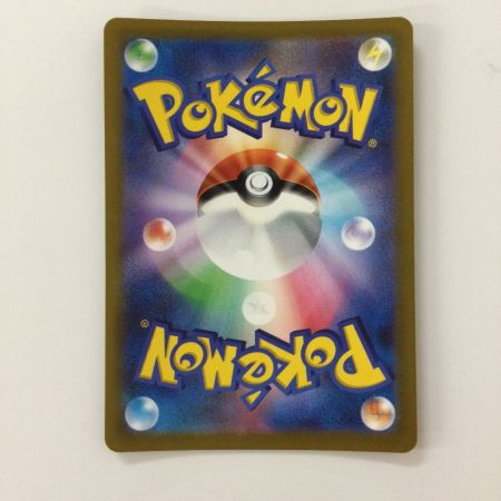   ポケモンカード ボタン 100/078/SV1S/B SR ポケカ