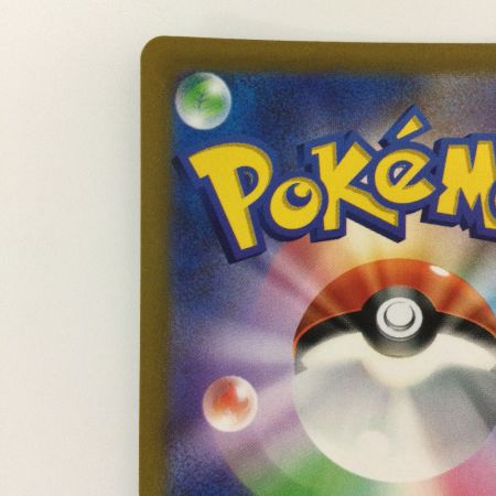   ポケモンカード ボタン 100/078/SV1S/B SR ポケカ