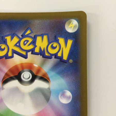   ポケモンカード ボタン 100/078/SV1S/B SR ポケカ