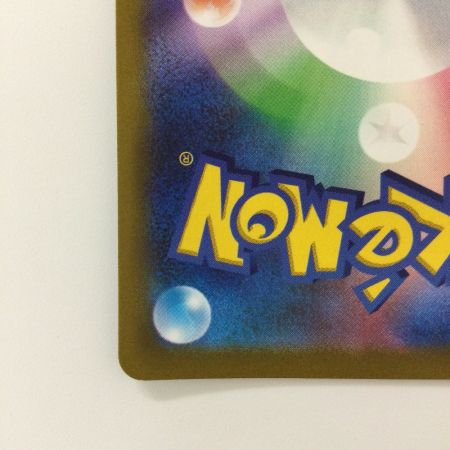   ポケモンカード ボタン 100/078/SV1S/B SR ポケカ