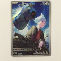 ζζ  ポケモンカード ダイゴのダンバル 019/018/SVOD/B ポケカ Bランク