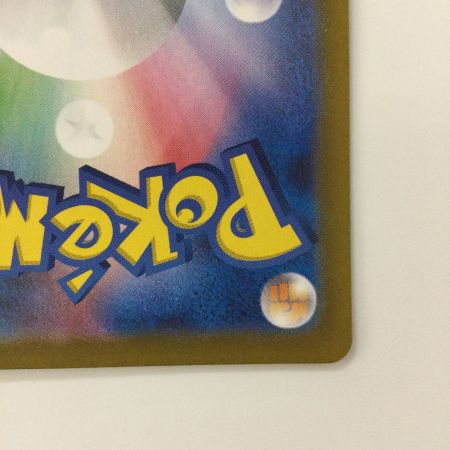   ポケモンカード ダイゴのダンバル 019/018/SVOD/B ポケカ