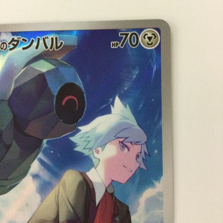   ポケモンカード ダイゴのダンバル 019/018/SVOD/B ポケカ