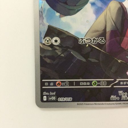   ポケモンカード ダイゴのダンバル 019/018/SVOD/B ポケカ