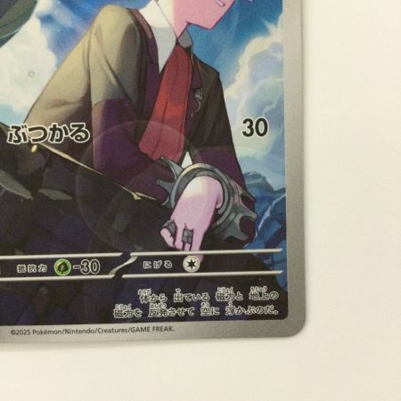   ポケモンカード ダイゴのダンバル 019/018/SVOD/B ポケカ