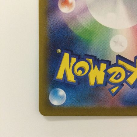   ポケモンカード ダイゴのダンバル 019/018/SVOD/B ポケカ