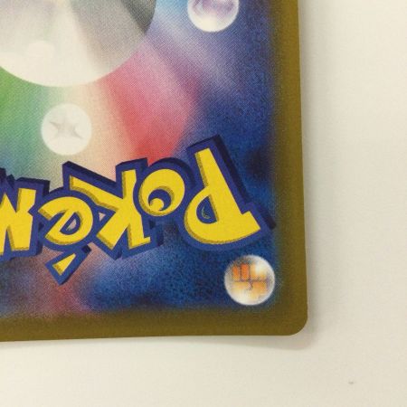   ポケモンカード ゼクロム 195/184/S8B/B CHR ポケカ