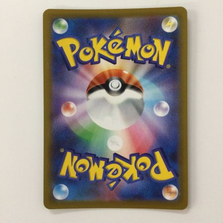   ポケモンカード ゼクロム 195/184/S8B/B CHR ポケカ