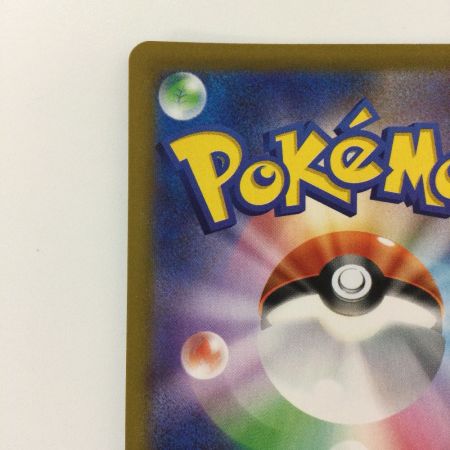   ポケモンカード ゼクロム 195/184/S8B/B CHR ポケカ