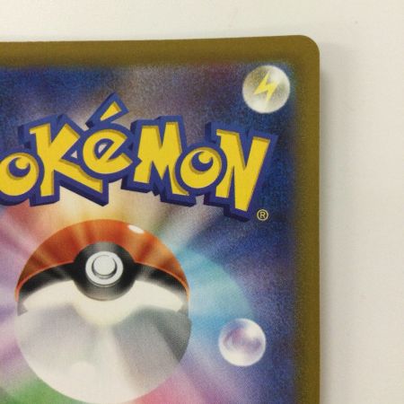   ポケモンカード ゼクロム 195/184/S8B/B CHR ポケカ