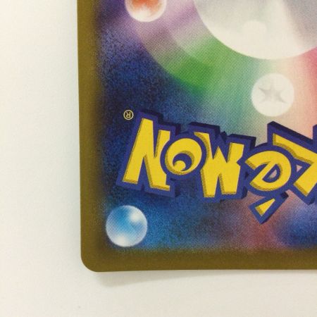   ポケモンカード ゼクロム 195/184/S8B/B CHR ポケカ